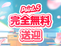 桜坂で働くメリット5