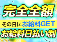 プラチナで働くメリット4