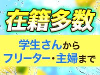 プラチナで働くメリット5