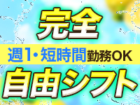 プラチナで働くメリット6