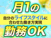 プラチナで働くメリット7