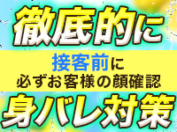 プラチナで働くメリット8