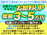 プラチナで働くメリット9