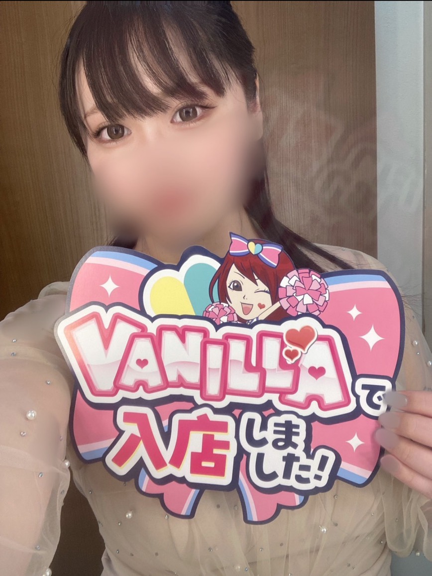 れみさん