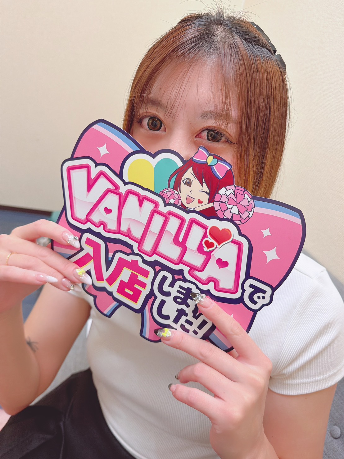 あやさん