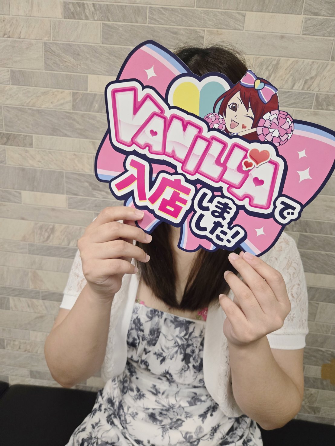 ちふゆさん