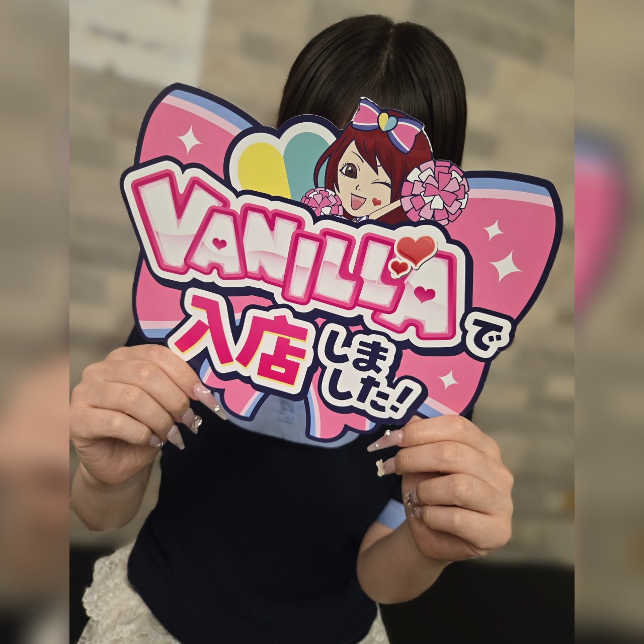 しおんさん