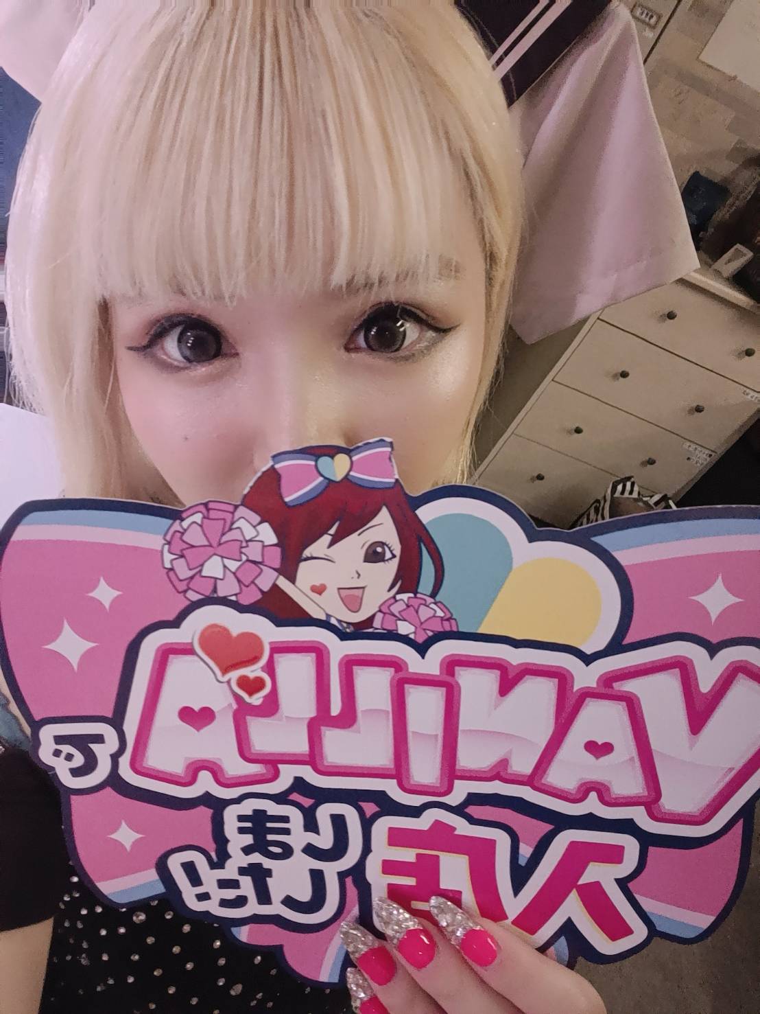エマさん