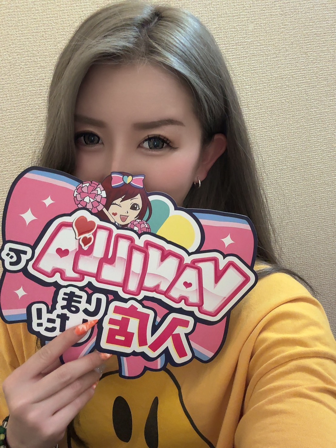 くろえさん