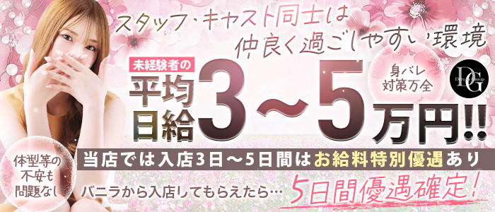 プラチナ