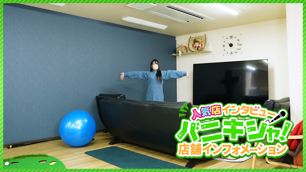 プラチナの求人動画