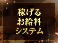 ELDORADO -エルドラド-で働くメリット1