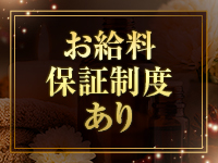 ELDORADO -エルドラド-で働くメリット2