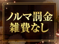 ELDORADO -エルドラド-で働くメリット3