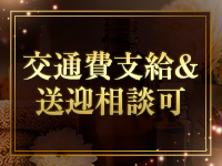 ELDORADO -エルドラド-で働くメリット4