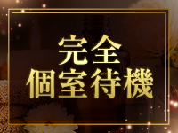 ELDORADO -エルドラド-で働くメリット6