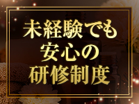 ELDORADO -エルドラド-で働くメリット7