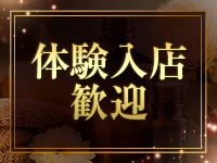 ELDORADO -エルドラド-で働くメリット8