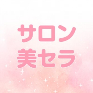 自信を持って！のアイキャッチ画像