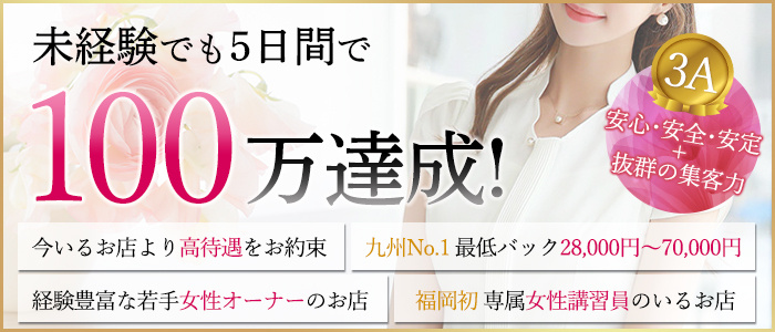 サロン ド トレゾア