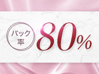 サロン・ド・クイーンで働くメリット6