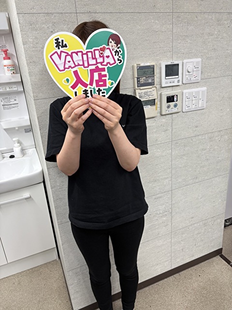 ななさん