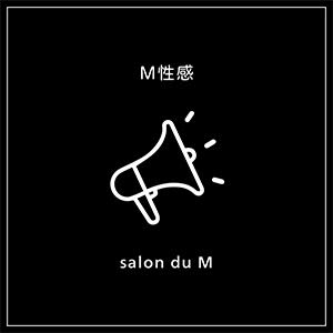 当日でも面接可能？のアイキャッチ画像