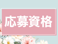 BodyCareSalon Vatech ヴァテックで働くメリット1