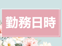 BodyCareSalon Vatech ヴァテックで働くメリット2