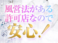 Salusで働くメリット1