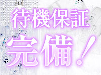 Salusで働くメリット4