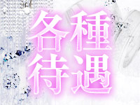 Salusで働くメリット5