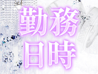 Salusで働くメリット6