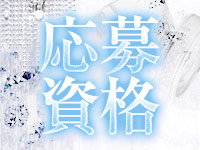 Salusで働くメリット9