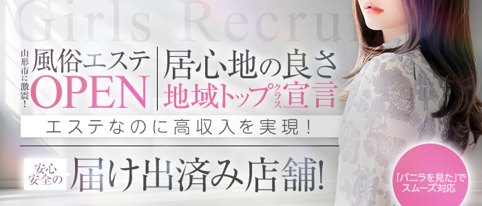 Salusの体験入店求人画像