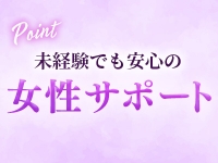 サマンサで働くメリット1