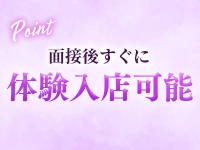 サマンサで働くメリット2