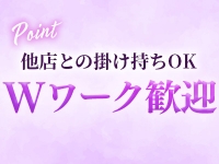 サマンサで働くメリット3
