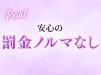 サマンサで働くメリット4