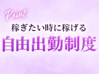 サマンサで働くメリット5