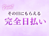 サマンサで働くメリット6