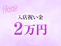 サマンサで働くメリット8