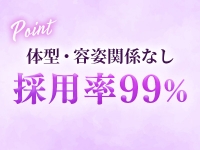 サマンサで働くメリット9
