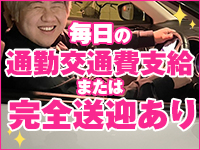 サマンサ和歌山で働くメリット5