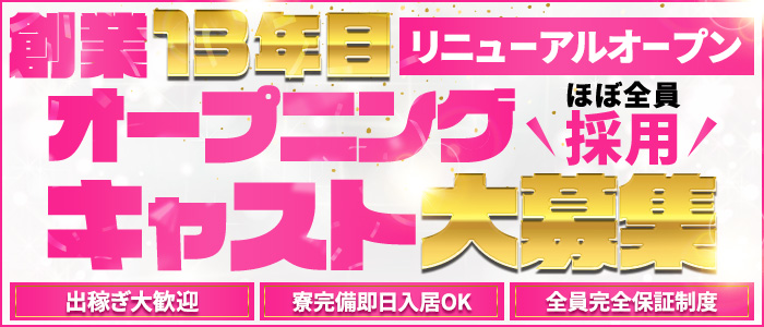 サマンサ和歌山