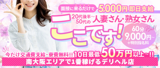 ミセスサマンサPLUS