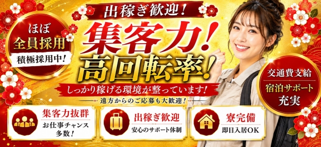 ミセスサマンサPLUSの求人情報