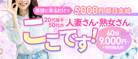 ミセスサマンサPLUS