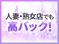 ミセスサマンサPLUSで働くメリット1