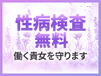 ミセスサマンサPLUSで働くメリット2